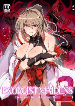 Hama no Miko Ingoku ni Otsu 2