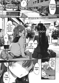 Hankouki Nuki no Susume - Decensored