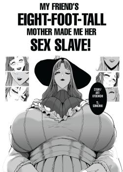 Hasshaku Mama!