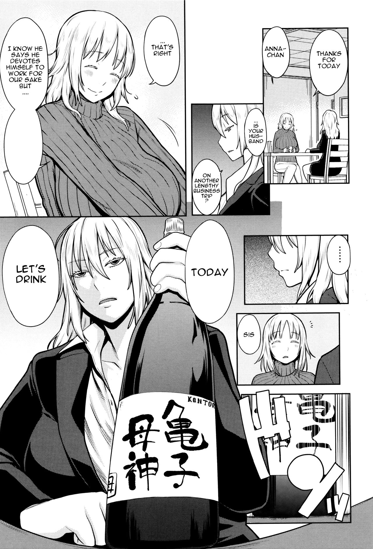 Hebereke Twins - English