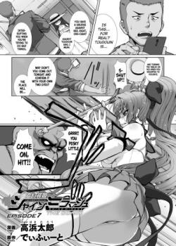 Hengen Souki Shine Mirage THE COMIC EPISODE 7