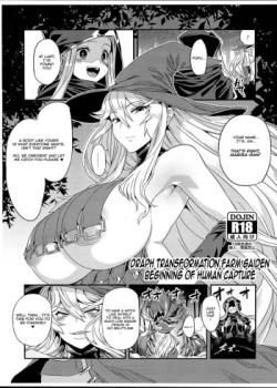 Hentai Draph Bokujou Gaiden -Human Hokaku no Hajimari Hen-