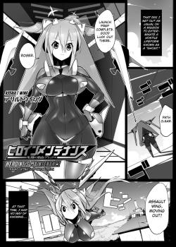 Heroine's Maintenance ~Humiliating Life-saving Detox~