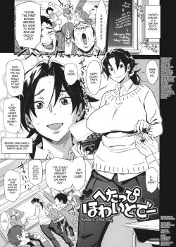 Hetappi White Day - Decensored