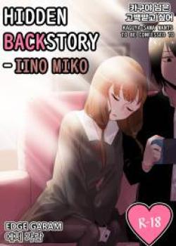 Hidden Backstory – Iino Miko