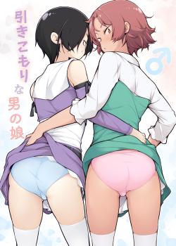 Hikikomori na Otokonoko