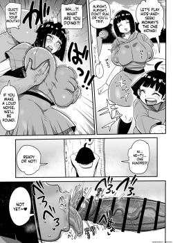 Hinata to Himawari to Kakurenbo to Oji-san