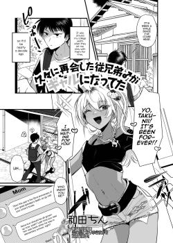 Hisabisa ni Saikai shita Itoko♂ ga Gal ni natteta