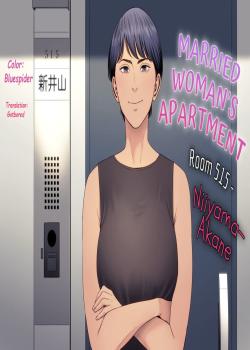 Hitodzuma Mansion 515 Goushitsu Niiyama Akane - Colorized