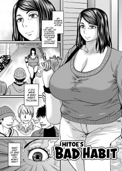 Hitoe-san no warui kuse