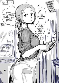 Hitozuma Futakoma Vol. 1-27
