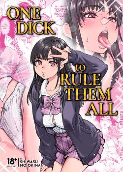 Honkou no Zen Joshi Seito no Ue no Kuchi to Shita no Kuchi wa Nakayoshi Houdai datte Shitteru no wa Ore dake?! - Decensored