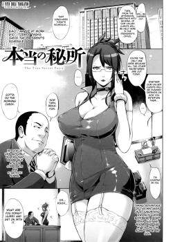 Hontou no Hisho