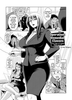 Hoshuu Senryaku ~Nishi Ayako-sensei no Baai~