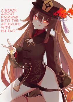 Hu Tao-chan ni Ikasete morau Hon - Decensored