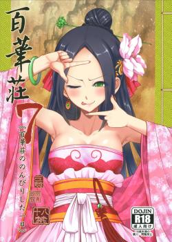 Hyakkasou 7 《Hyakkasou no Nonbirishita Ichinichi》 - Decensored