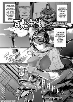 Hyakki Yakou