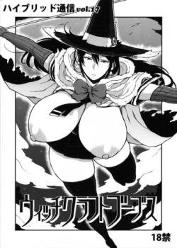 Hybrid Tsuushin Vol. 17 Witch Craft Boobs