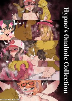Hypno's Onahole Collection