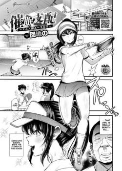 Domination Porn Comics - Hypnotic Domination ~ The Fall of Tennis Club Ace ~ Hentai: Read Porn Comic  Free at 18Porncomic.com