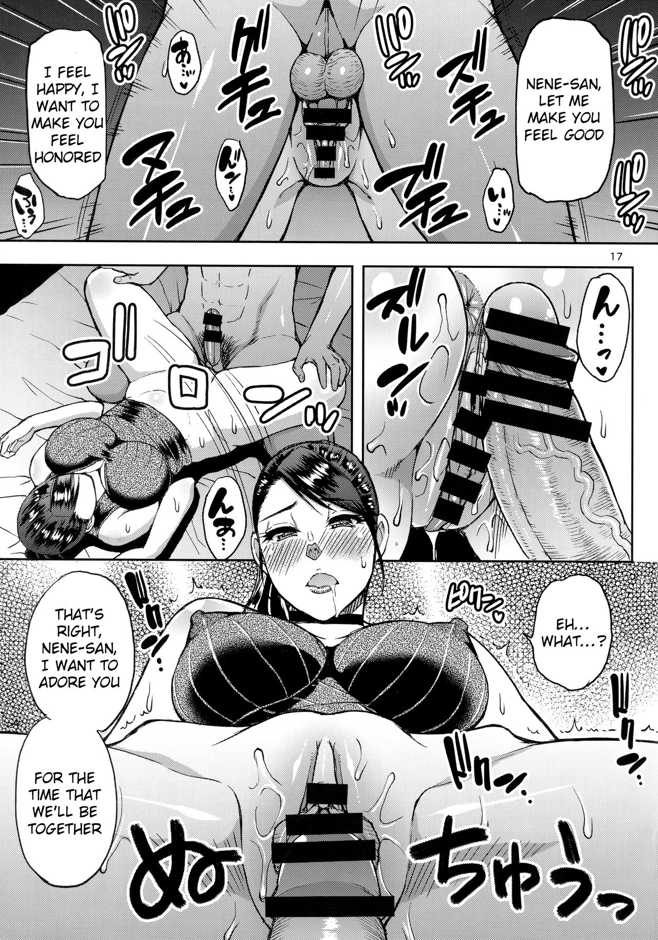 I Asked My Aunt, A Married Woman, For Sex! [Shunjou Shuusuke] - 1 . I Asked  My Aunt, A Married Woman, For Sex! - Chapter 1 [Shunjou Shuusuke]