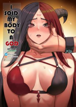 I sold my body to a god Ch. 16