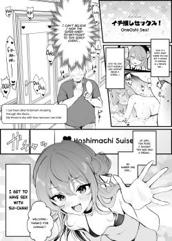 Ichi Oshi Sex! ~Hoshimachi Suisei Hen~