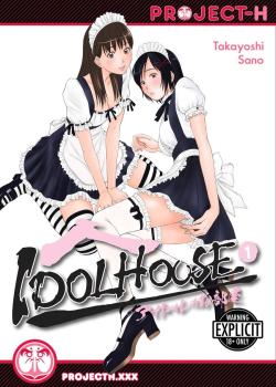 Idolhouse