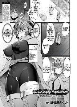 Igyou Jotaika-den -Jouhouya- Kouhen