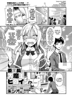 Iinchou wa Daimaou Heroine!?