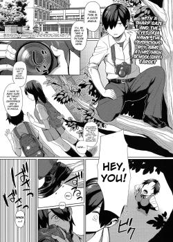 Iiwake Shinai no!