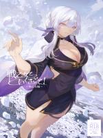 Ikusa Otome to Ikusa Goto! -Ikusa Otome Hen-