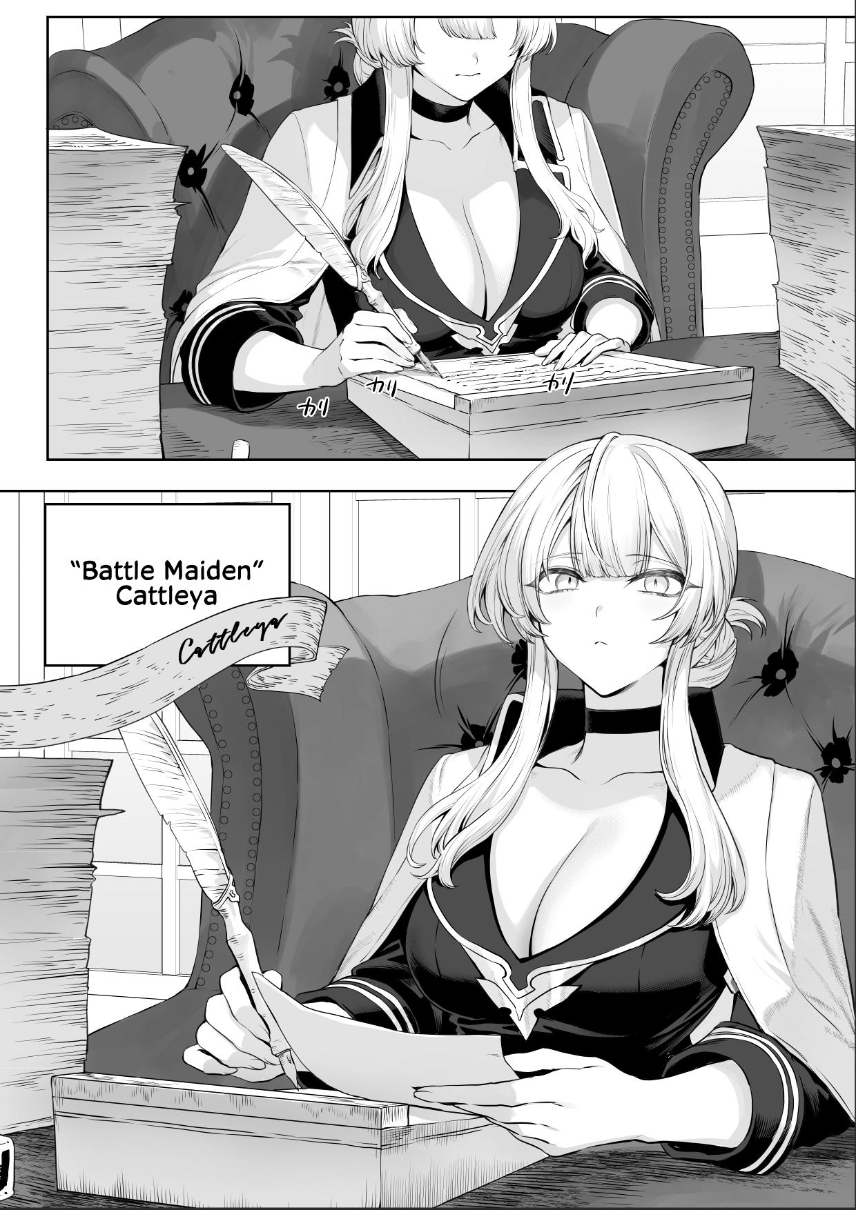 Sensual Ikusa Otome Hen Mashu Manga Adventures