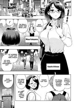 Ima kara Hajimete Nani ga Warui Ch. 2