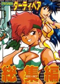 Imasara Dirty Pair Soushuuhen