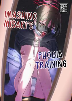 Imashino Misaki no Kyoufushou Training
