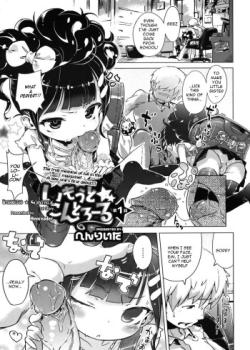 Imouto Control Ch. 1