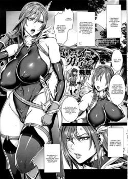 Ippai Itte ne, Yuusha-sama Ch. 3