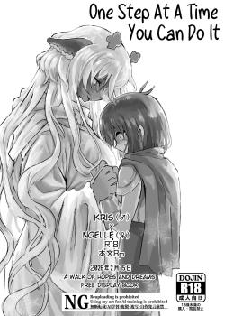 Ippozenshin, Sakiru ne