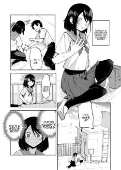 Irekawatta dake nanoni