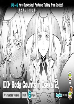 Isekai 100-nin Giri #05 - Decensored