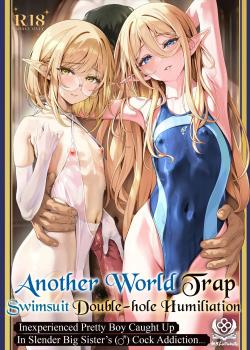 Isekai Otokonoko Mizugi Futaana Chijoku Slender Onee-san (♂) no Chinpo Chuudoku ni Mikeiken na Bishounen ga Makikomarete...