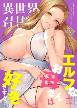 Isekai Shoukan V - Elf na Okaa-san wa Suki desu ka?