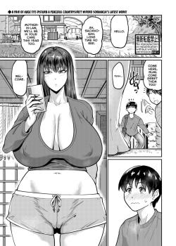 Itazura Boy ni Smartphone Girl