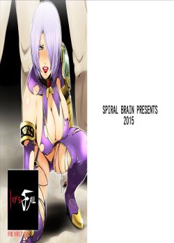 Ivy Kanraku