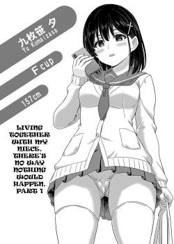 Iyarashii Kono Ko-tachi wa Tsukaretai. Ch. 3