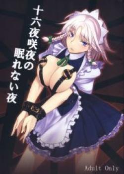 Izayoi Sakuya no Nerenai Yoru