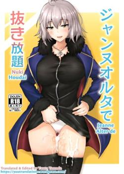 Jeanne Alter de Nuki Houdai