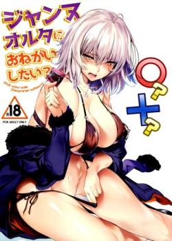 Jeanne Alter ni Onegai Shitai? + Omake Shikishi – Decensored