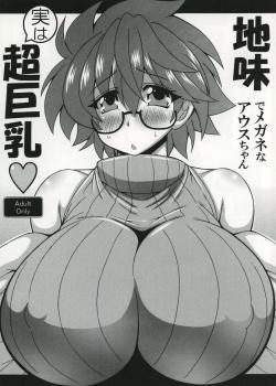Jimi de megane na Ausu-chan jitsu ha chou kyonyuu